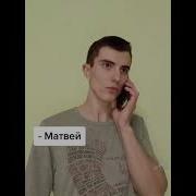 А Ты Какой Больше Зефир Любишь