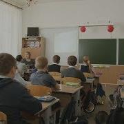 Мы Будем Любить Тебя Начальная Школа Знай