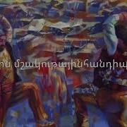 Hay Azgayin Parer Հայ Ազգային Պարեր