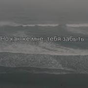 Ahmedshad Поддался Твоей Игре
