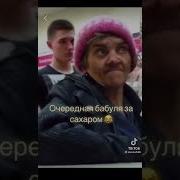 Ты Не Искал Даже