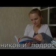 Томас Фелан Воспитание Без Принуждения