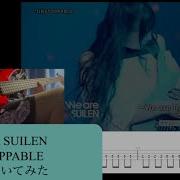 Raise A Suilen Unstoppable ライブVer 弾いてみた