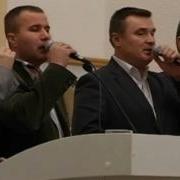 Ты Моя Защита Непоколебимая