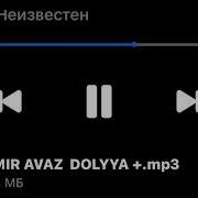 Манам Дидам Як Кисса Пуль Пура