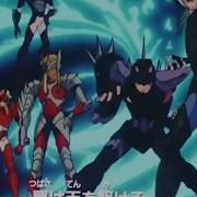 Saint Seiya New Opening 2