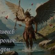 Кир Булычёв Купидон