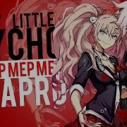 Pretty Little Psycho Danganronpa Remix