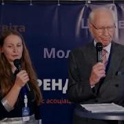 Семинар Гельмута Хаубайля Шаги К Личному Возрождению Часть 1