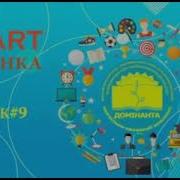 Музика З 161 Серії Рання Пташка