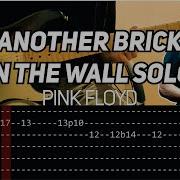 Another Brick In The Wall Solo