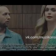Музыка Из Рекламы Сбер Вера