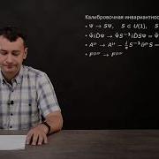 Квантовая Электродинамика Кэд
