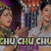 Chu Chu Chu Mp3