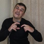 Сакит Самедов Вушда Вуна Руш