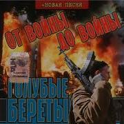 Присягали Царю И Отечеству Офицеры Державной России
