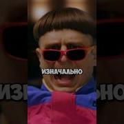 Я Забиваю Болт И Пишу Самый Лучший Трек