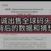 Jeff科技视角 第396