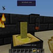 Всё Про Плавильню В Tinkers Construct