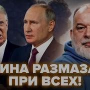 И Снова Нам В Путь