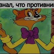 Ребята Давайте Жить Дружно Мем
