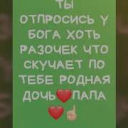 Дала Декъала Войла Хьо Дала