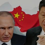 Поворот Китая Гуманитарная Помощь Киеву И Паника В Рф Почему Пекин Помог Украине