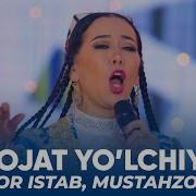 Munojat Yo Lchiyeva Mustahzod