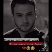 Вспоминаю Я Тебя Сердце Вновь Кричит