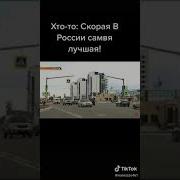 Видео Наоборот Смешарики Скорая Помощь