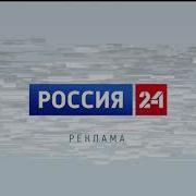 Региональный Блок Россия 24 Нижний Новгород 20 10 2020