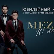 Меццо Все Хиты Казахстана