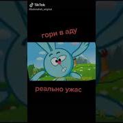 Смешарики Гори В Аду Гори В Аду Гори В Аду