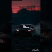 Вечно Молодой Phonk Remix Smky