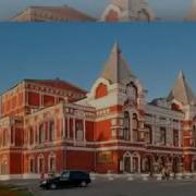 Мой Родной Город Самара