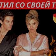 Тётя История Из Жизни Жизненные Истории Для Взрослых
