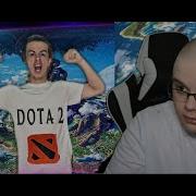 Иван Золо Дота 2