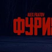 Alex Filatov