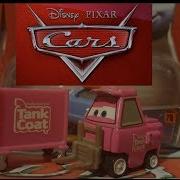 Disney Pixar Cars 1 Jerry Drivechain Tank Coat Pitty Suggestion Review