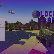 Читы На Блокаду В Стим Cheat For Blockade 3D Steam 2019