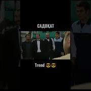 Ekip 1 Садокат
