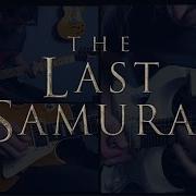 The Last Samurai Ost Cover By Alex García