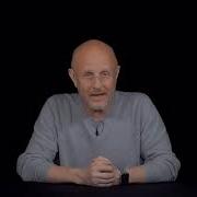 Посмотри На Свою Тупую Харю Гоблин