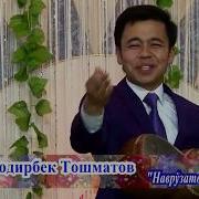 Нодирбек Тошматов 2021