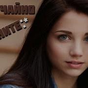 Ой Устала Ой Обасалась Еще Еп Тваю Мать Блять Как Сука Это Пиздец