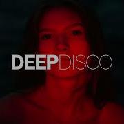 Porte You Know 3 8 Тыс Просмотров 8 Дней Назад Deepdisco