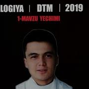 Dtm 2019 Biologiya Javoblari