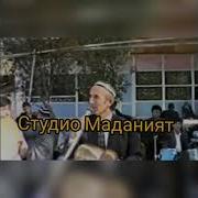 Биз Бир Махаллар Бахтиёр Эдик