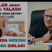 139 Ayollar Jinsiy A Zosini Yalash Ayollarda Hoxish Uyg Otish Sirlari