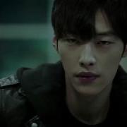 Believer Kim Min Joon Mad Dog